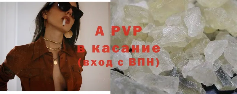 Alpha PVP СК КРИС  закладка  Сим 